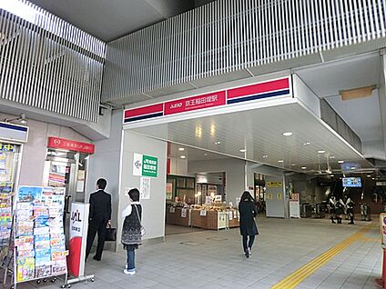 京王電鉄「京王稲田堤」駅 640m