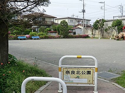奈良北公園 877m