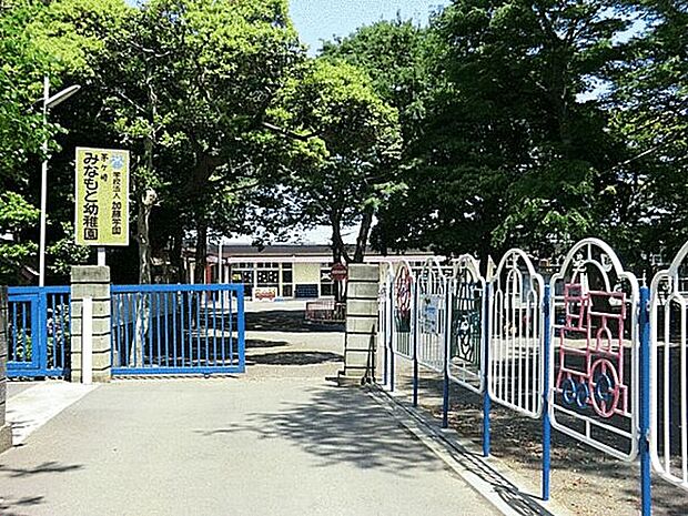 茅ヶ崎みなもと幼稚園（約1,107m）