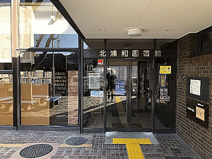 さいたま市立木崎中学校 679m