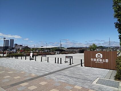 安満遺跡公園 1164m