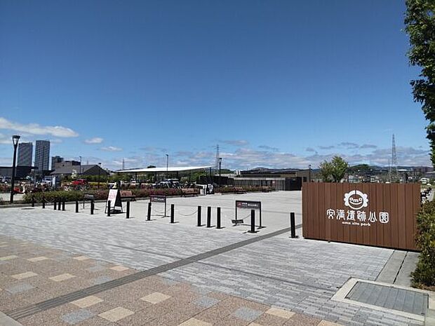 安満遺跡公園(約1,164m)