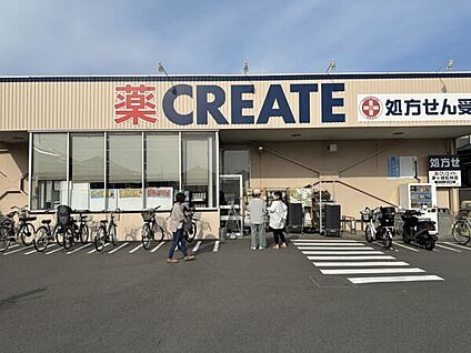 クリエイトSD茅ヶ崎松林店 1060m