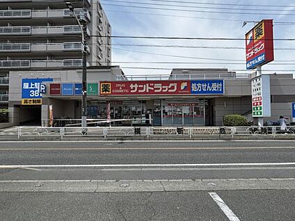 サンドラッグ 東久留米八幡町店 1462m
