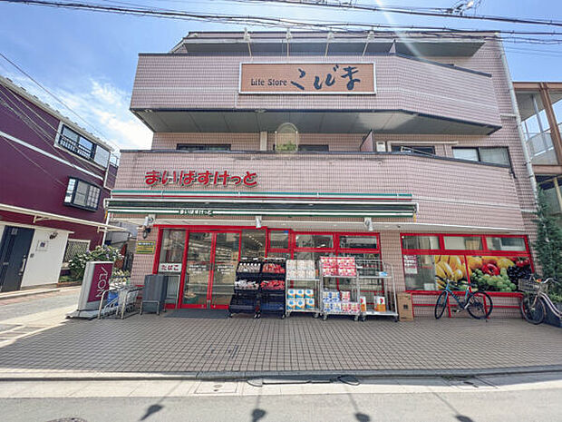 まいばすけっと 阿佐ヶ谷南3丁目店(約994m)