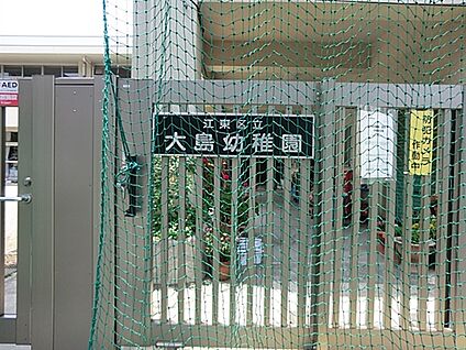 くすりの福太郎 大島駅前店 442m