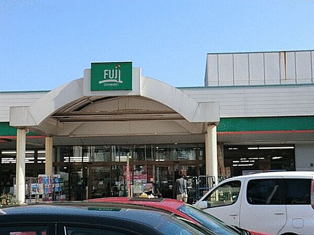 FUJI芹ケ谷店(約1,602m)