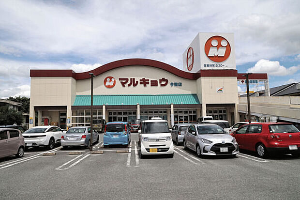 マルキョウ今宿店(約733m)