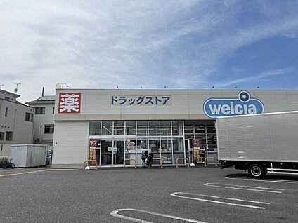 ウエルシアさいたま原山店 1144m