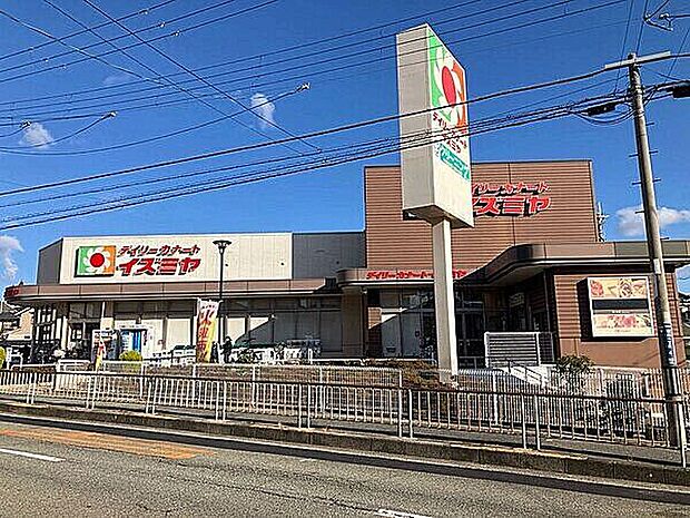 イズミヤ池田旭丘店(約679m)
