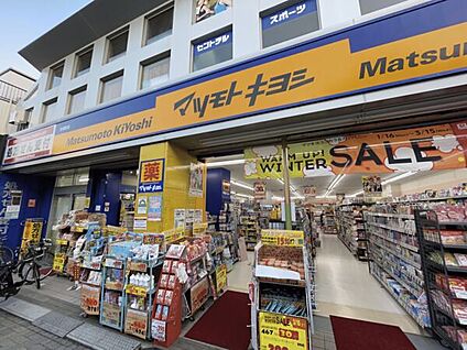 ヘルスケアセイジョー 代田橋北口店 1407m