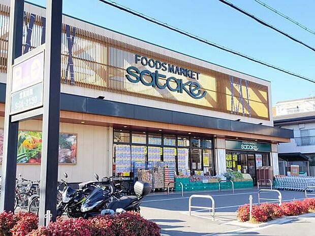 Foods Market satake 梶町店(約546m)