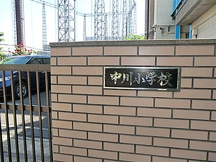 中川南保育園 439m