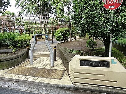 練馬区立三原台中学校 552m