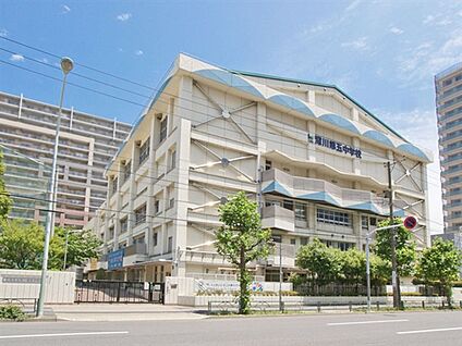 江東区立深川第五中学校 1548m