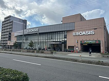 阪急オアシス 高殿店 325m