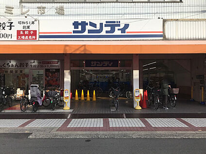 サンディ 関目店 1116m