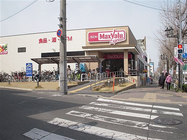 マックスバリュエクスプレス笠寺店(約1,345m)