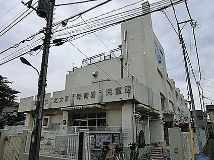 練馬区立北大泉保育園 799m