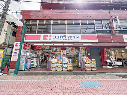 ココカラファイン 阿佐谷北店 628m