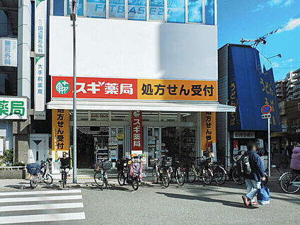 スギ薬局 塚本駅前店 964m
