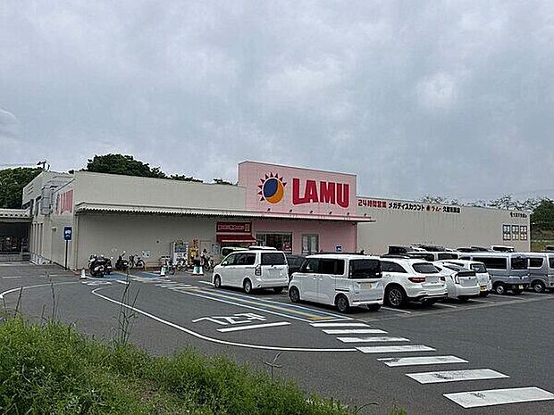 ラ・ムー久留米東店(約1,610m)