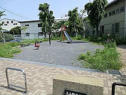 上山町北公園 1352m