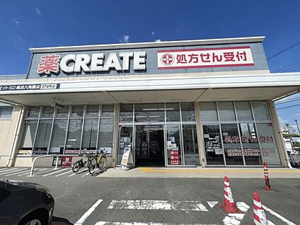 クリエイトSD横浜六角橋店 1473m