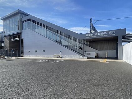 東武鉄道「高柳」駅 880m
