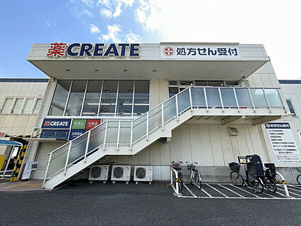 クリエイトSD 川崎田尻町店 1373m