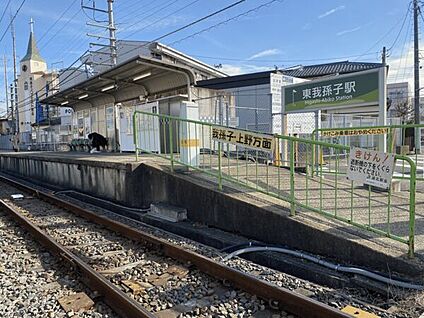 JR「東我孫子」駅 1360m