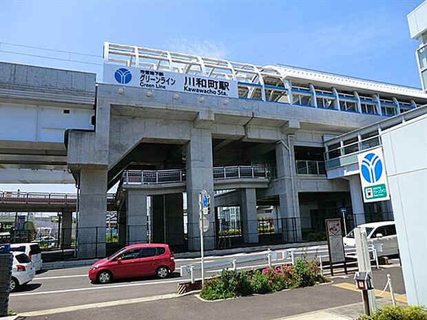 グリーンライン「川和町」駅(約1,040m)