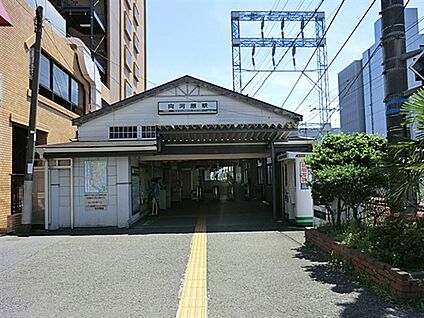 JR「向河原」駅 480m
