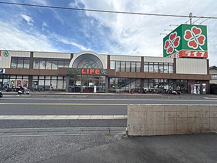 ライフ宮野木店 1277m
