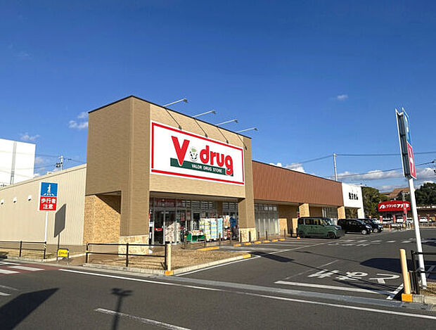 V・drug 岡崎医療センター前店(約433m)