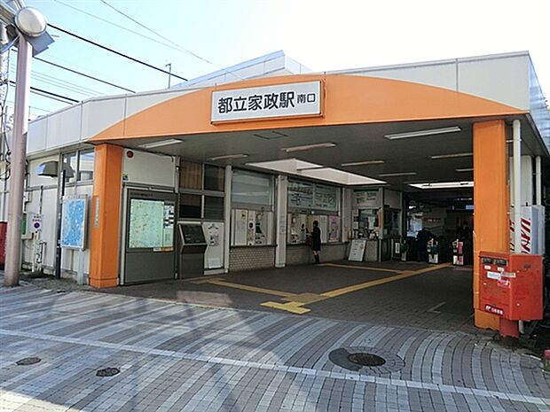 西武鉄道「都立家政」駅(約880m)