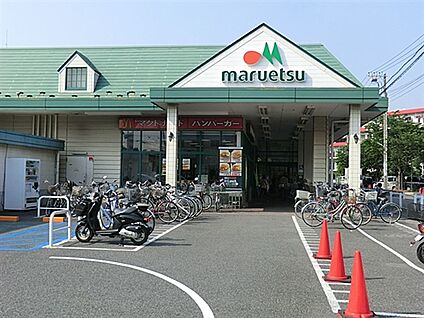 マルエツ朝日町店 346m