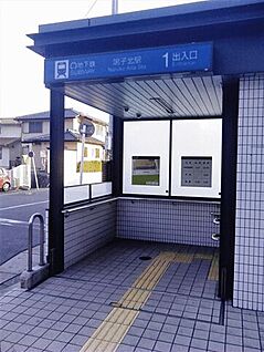 名古屋市交通局「鳴子北」駅 2400m
