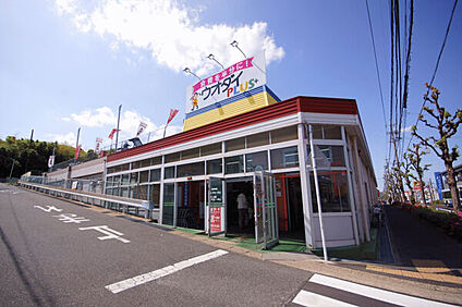 ウオダイプラス鹿山店 594m