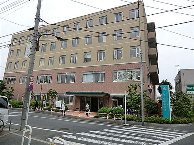 いずみ記念病院(約607m)