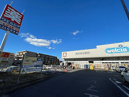 ウエルシア船橋前原駅前店 1027m