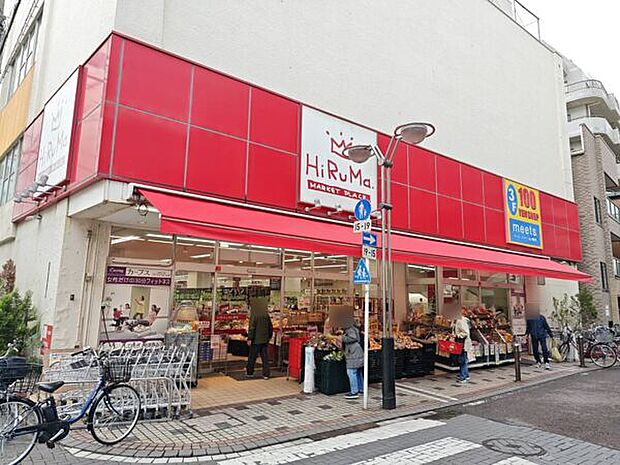 ヒルママーケットプレイス小田店(約230m)