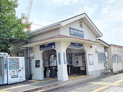 阪急「新伊丹」駅 1200m