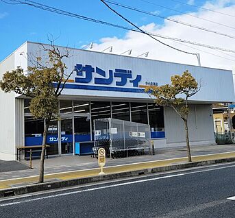 サンディ伊丹昆陽店 517m