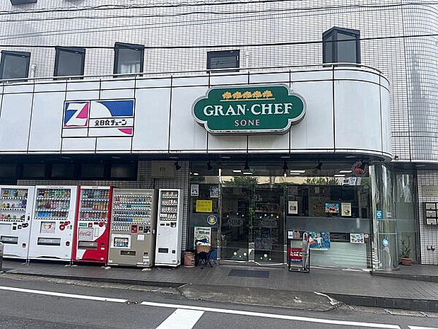 全日食チェーン 曽根商店(約609m)