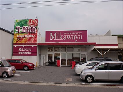 Mikawaya御器所松風店 751m