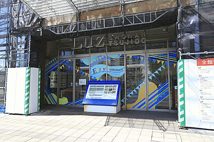アール元気Luz湘南辻堂店 1667m