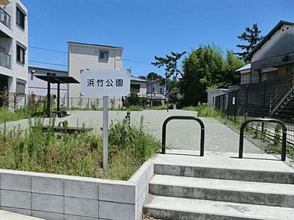 浜竹公園 392m