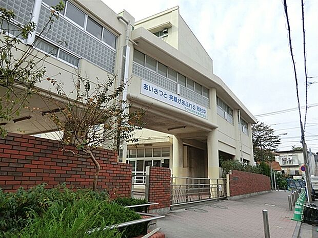 横浜市立岡村中学校(約511m)