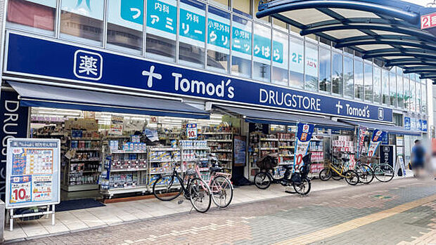 薬局トモズ 狛江店(約1,496m)